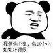 domino365 daftar Huang Weiwei berkata sambil tersenyum: Teman sekelas pria harus setangguh Zixuan